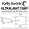 KK Tarp (Ultralight) 2.9 x 3.6 mtr  EARLY BIRD 10% OFF